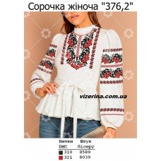 СЖ "376,2" 