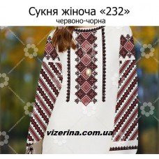 СЖ "232" червоно-чорна