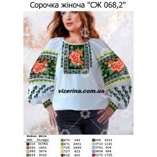 СЖ "СЖ 068,2"