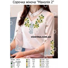 СЖ "Магнолія 2"