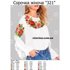 СЖ "321"