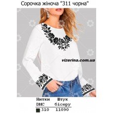 СЖ "311 чорна"