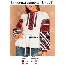 СЖ "077,4"