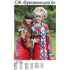 СЖ "Буковинська 6"