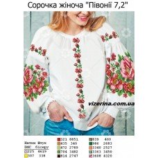 СЖ "Півонії 7,2"