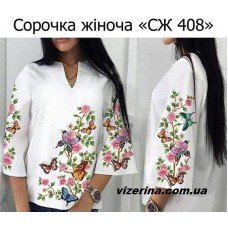 СЖ "СЖ 408"