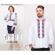 Cім’я-Г-10 Cім’я-Г-10