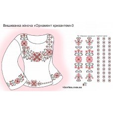 Cім’я-Г-128 Cім’я-Г-128