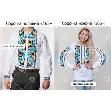 Cім’я-Г-283 Cім’я-Г-283