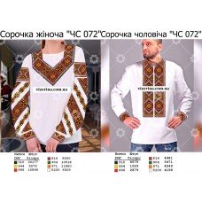 Cім’я-Г-291 Cім’я-Г-291