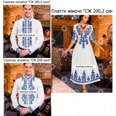 Cім’я-Г-295 Cім’я-Г-295