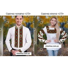 Cім’я-Г-337 Cім’я-Г-337