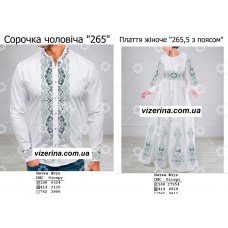 Cім’я-Г-394 Cім’я-Г-394