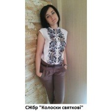 СЖбр "Колоски святкові" СЖбр "Колоски святкові"