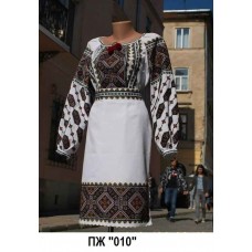 ПЖ "010" ПЖ "010"