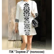 ПЖ "Зоряне 2" полосою ПЖ "Зоряне 2" полосою