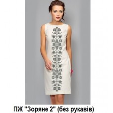 ПЖ "Зоряне 2" без рукавів ПЖ "Зоряне 2" без рукавів
