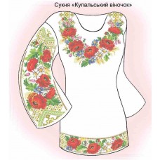 ПЖ "Купальський віночок " ПЖ "Купальський віночок "