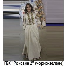 ПЖ "Роксана 2" чорно-зелене ПЖ "Роксана 2" чорно-зелене