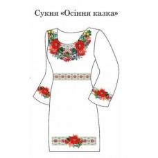 ПЖ "Осіння казка" ПЖ "Осіння казка"
