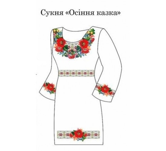 ПЖ "Осіння казка"