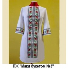 ПЖ "Маки букетом №3"