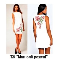 ПЖ "Магнолії рожеві"