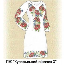 ПЖ "Купальський віночок 3" ПЖ "Купальський віночок 3"