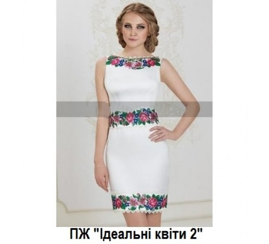 ПЖ "Ідеальні квіти 2"