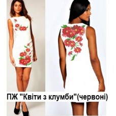ПЖ "Квіти з клумби" червоні ПЖ "Квіти з клумби" червоні