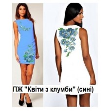 ПЖ "Квіти з клумби" сині ПЖ "Квіти з клумби" сині