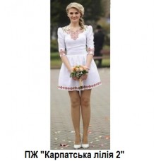 ПЖ "Карпатська лілія 2" ПЖ "Карпатська лілія 2"