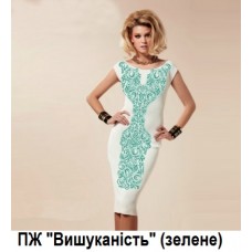 ПЖ "Вишуканість" зелене ПЖ "Вишуканість" зелене