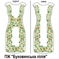 ПЖ "Буковинська лілія" ПЖ "Буковинська лілія"