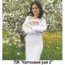 ПЖ "Квітковий рай 2" ПЖ "Квітковий рай 2"