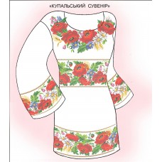 ПЖ "Купальський сувенір" ПЖ "Купальський сувенір"
