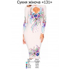 ПЖ "131" 
