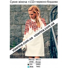 ПЖ "132" червоно-бордова ПЖ "132" червоно-бордова