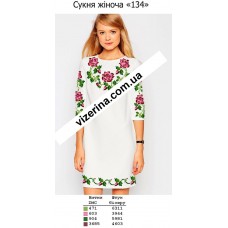 ПЖ "134" 