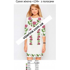 ПЖ "134" з полосами ПЖ "134" з полосами