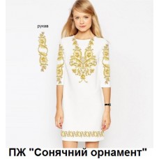 ПЖ "Сонячний орнамент" ПЖ "Сонячний орнамент"