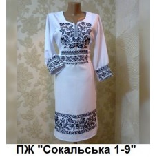 ПЖ "Сокальська 1-9" ПЖ "Сокальська 1-9"