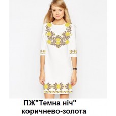 ПЖ "Темна ніч" коричнево-золота