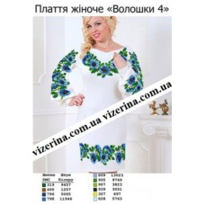 ПЖ "Волошки 4" ПЖ "Волошки 4"