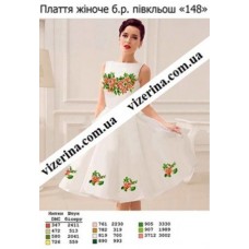ПЖ "148"