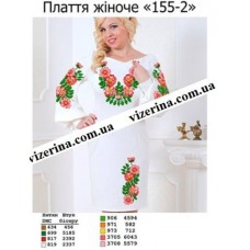 ПЖ "155-2" ПЖ "155-2"
