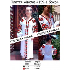 ПЖ "159-1 бохо" ПЖ "159-1 бохо"