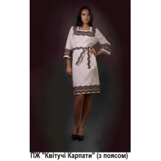 ПЖ "Квітучі Карпати" з поясом ПЖ "Квітучі Карпати" з поясом