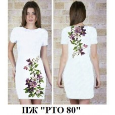 ПЖ "РТО 80"