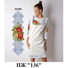 ПЖ "136" ПЖ "136"